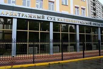 Областной арбитраж оставил “Росгартенские ворота” в собственности Канцева